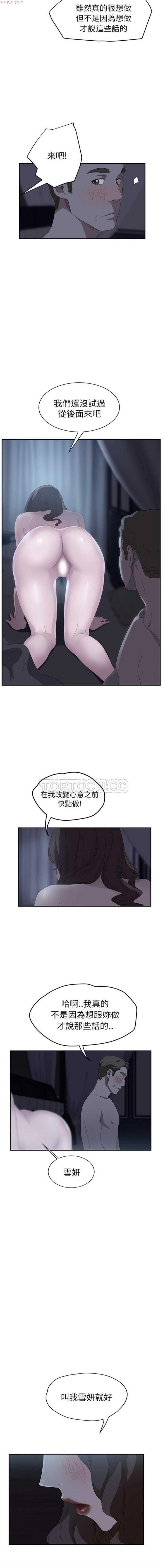 第24話