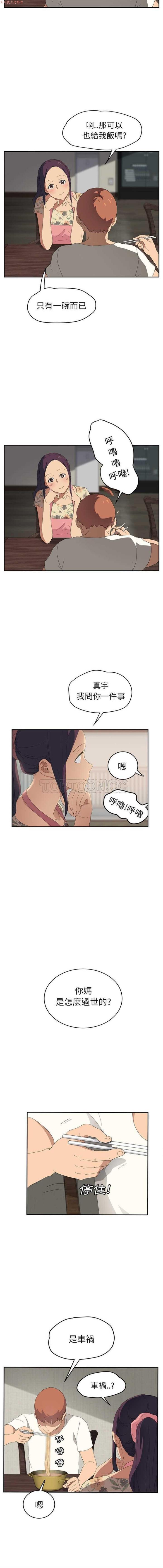 第26話