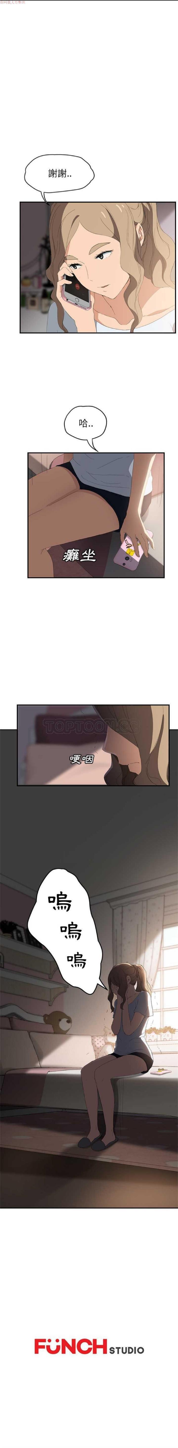 第26話