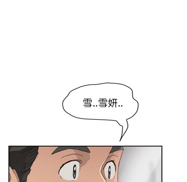 第31話