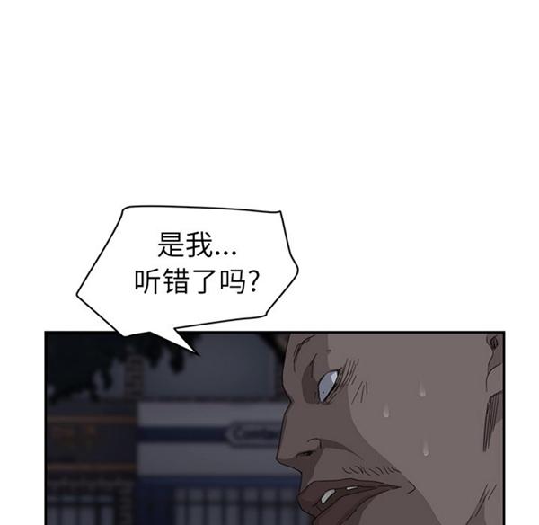 第31話