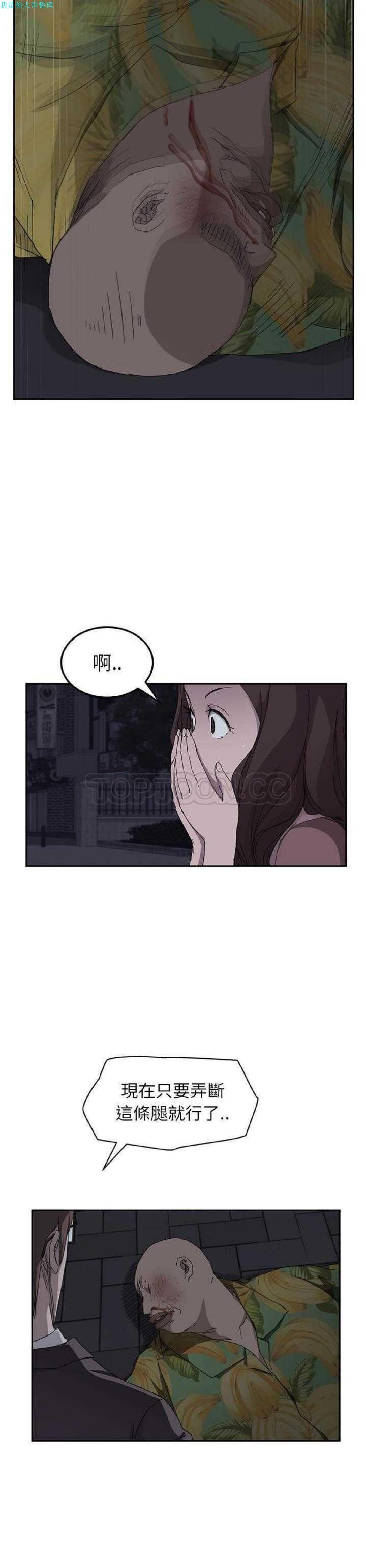 第33話