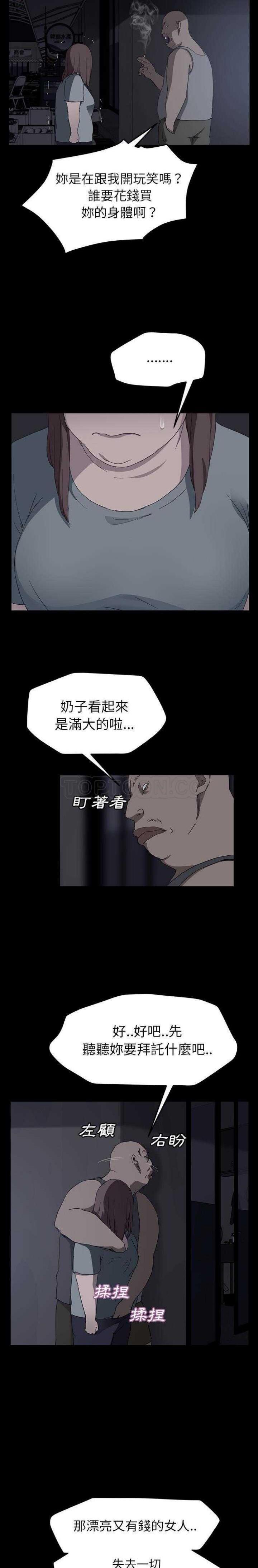 第34話