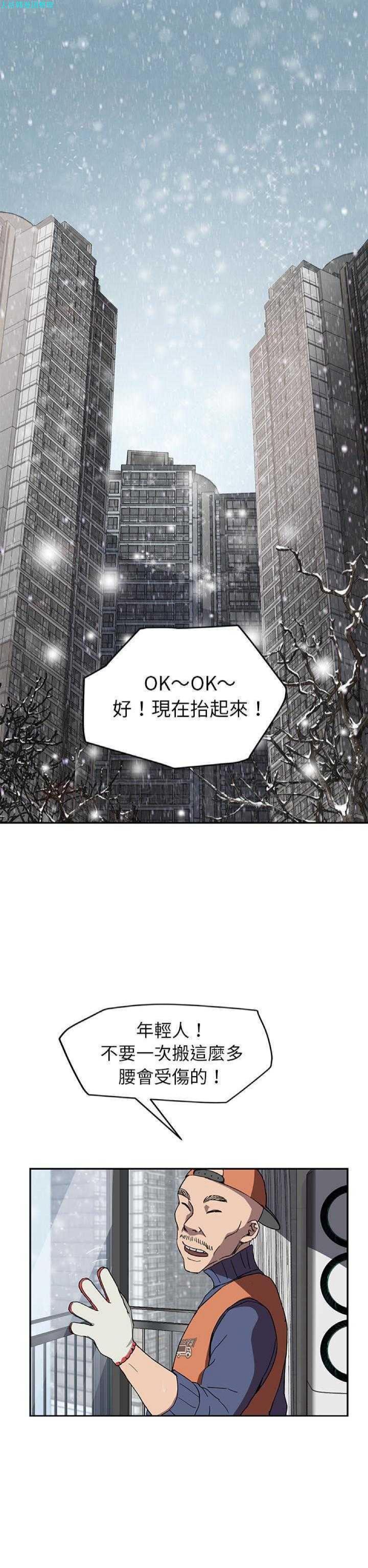 第35話