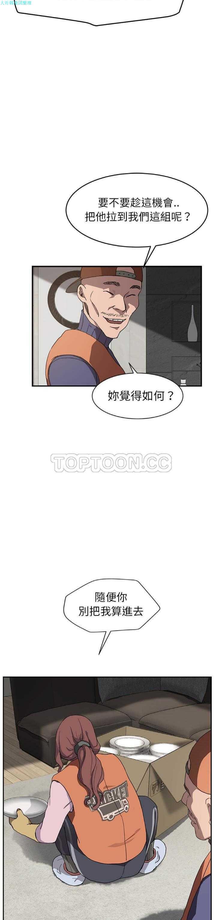 第35話