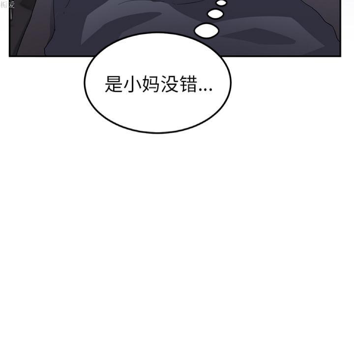 第36話