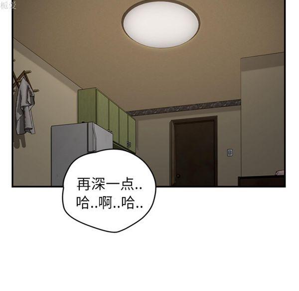 第38話