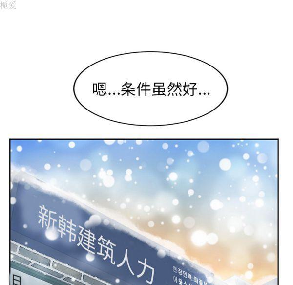 第38話