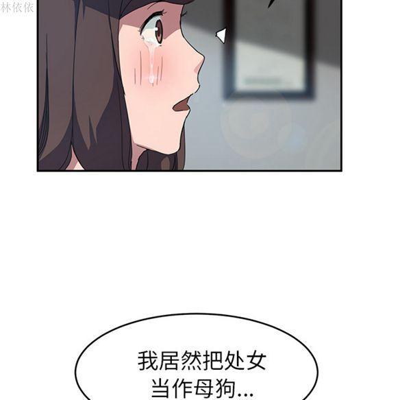 第39話