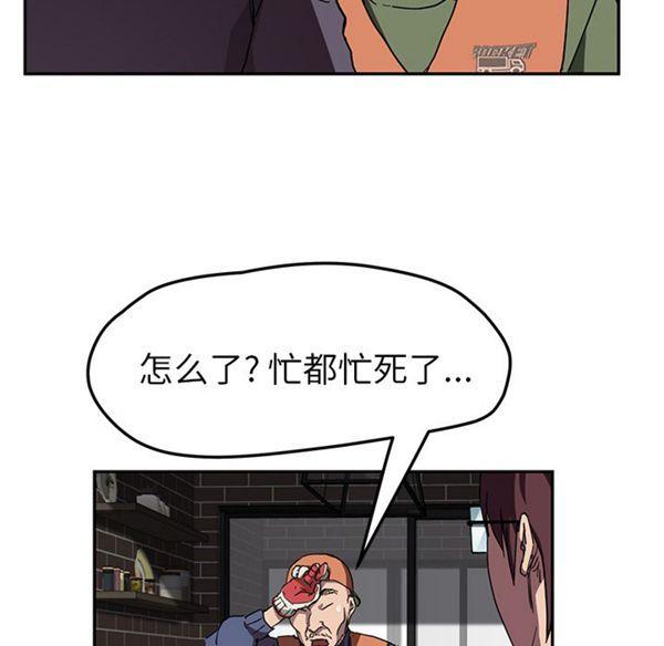 第41話