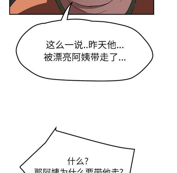 第41話