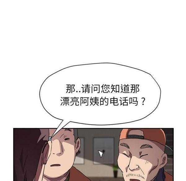 第41話