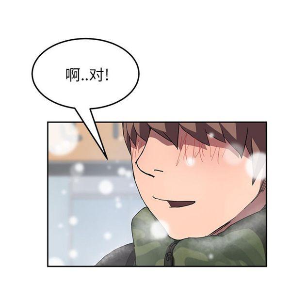 第41話