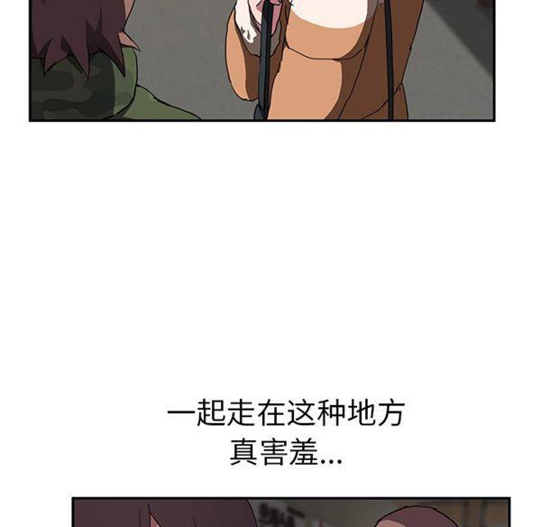 第41話