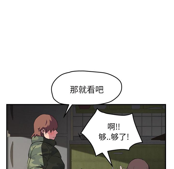 第43話