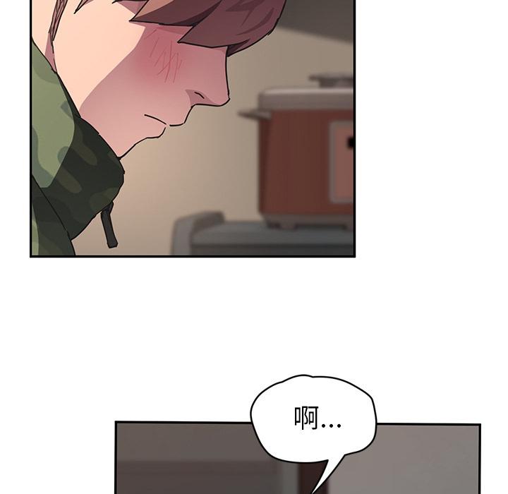 第43話