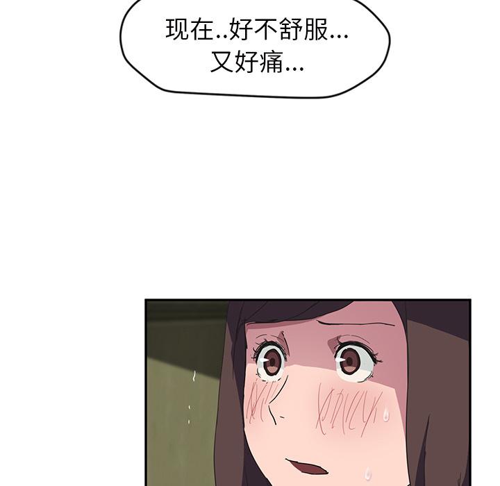 第43話