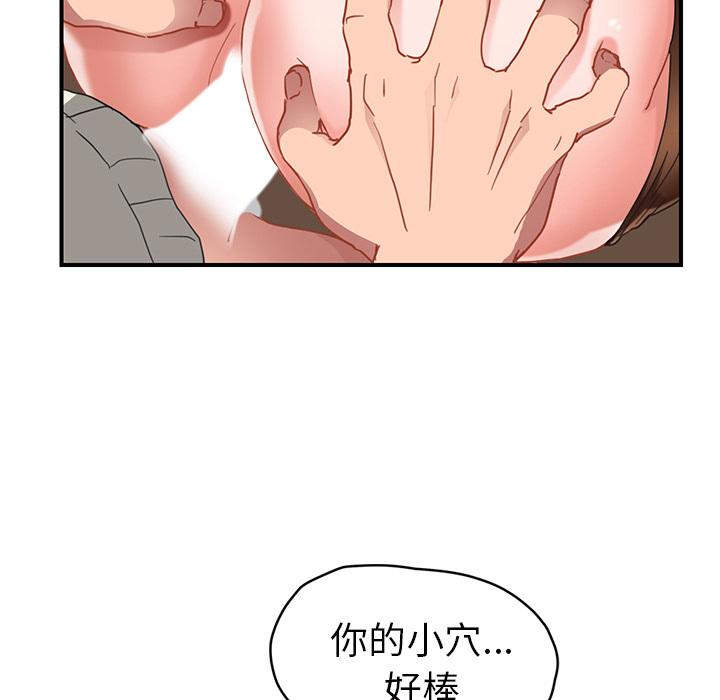 第44話