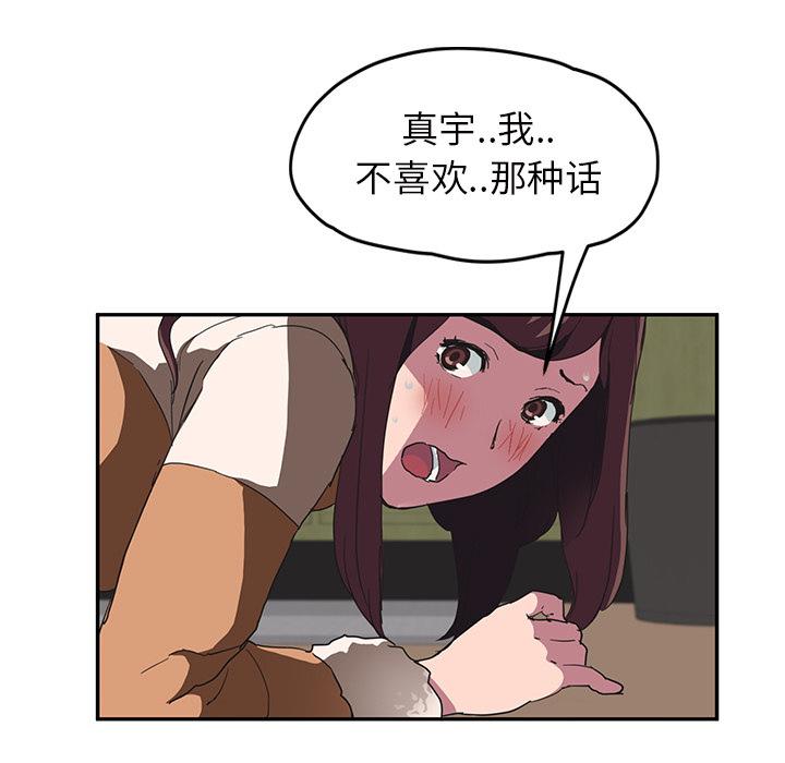 第44話