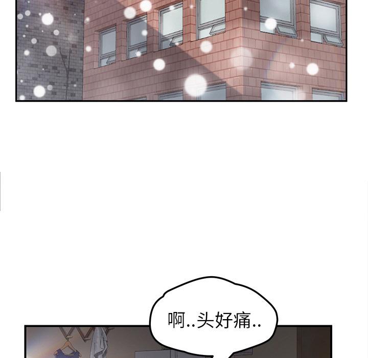 第44話