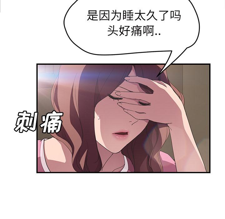 第44話