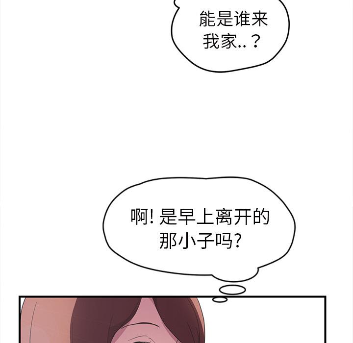 第44話