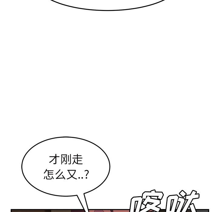 第44話