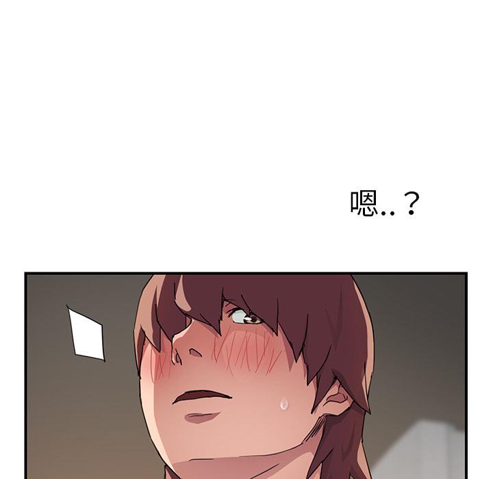 第44話