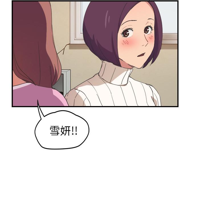 第45話