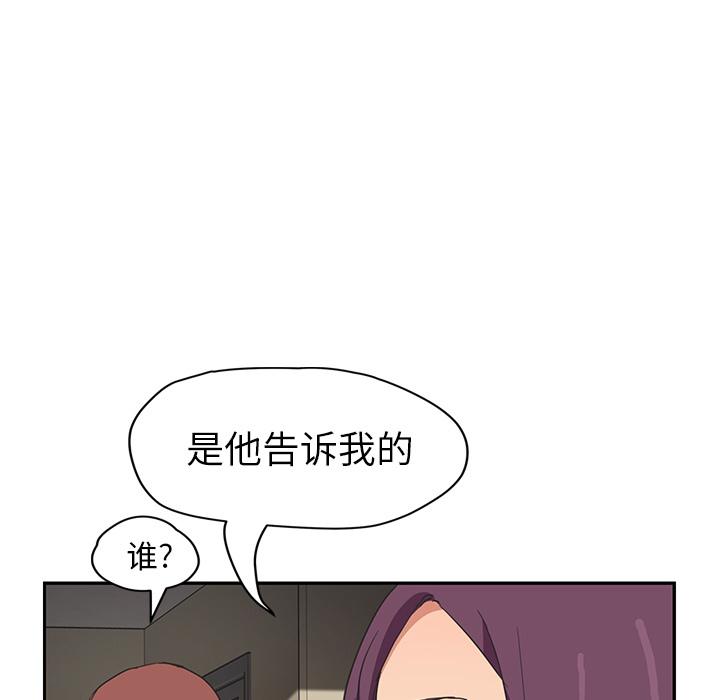 第45話