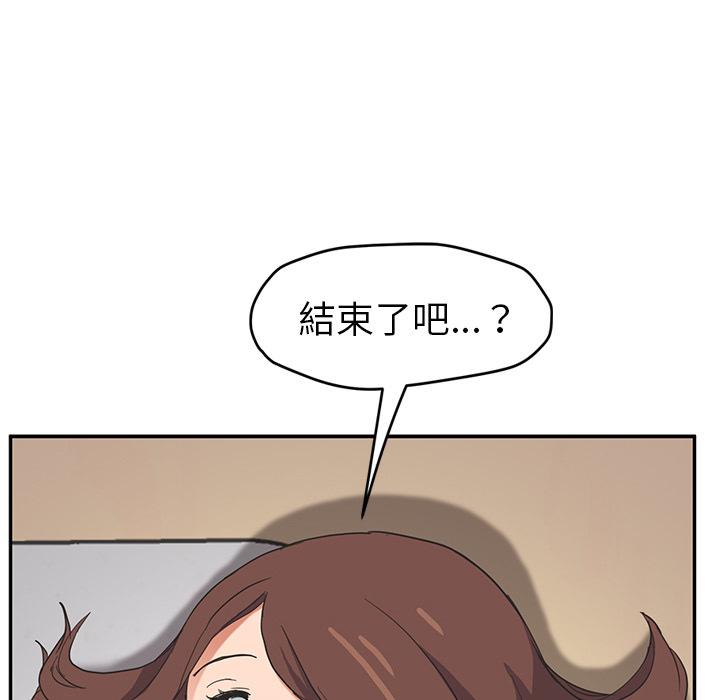 第45話