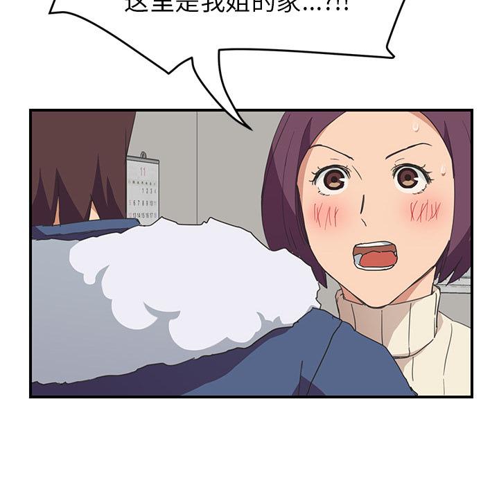 第46話