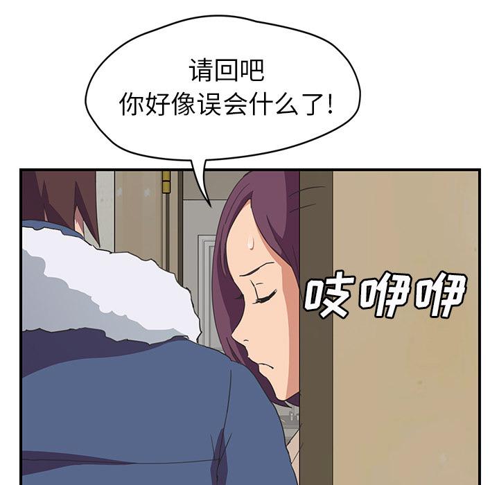 第46話