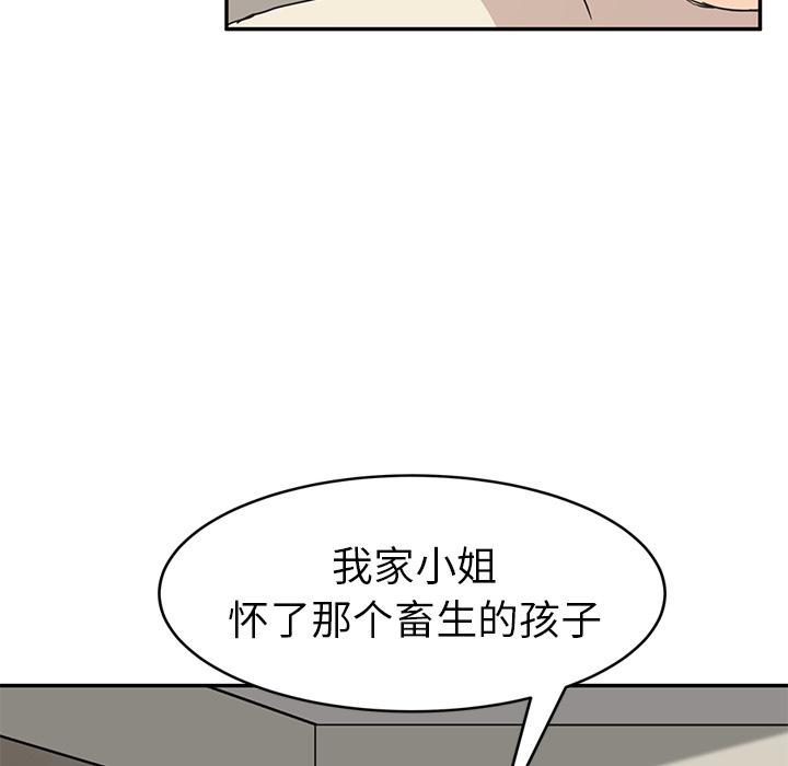 第46話