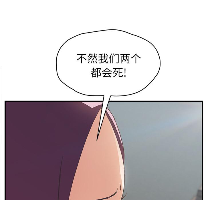 第47話