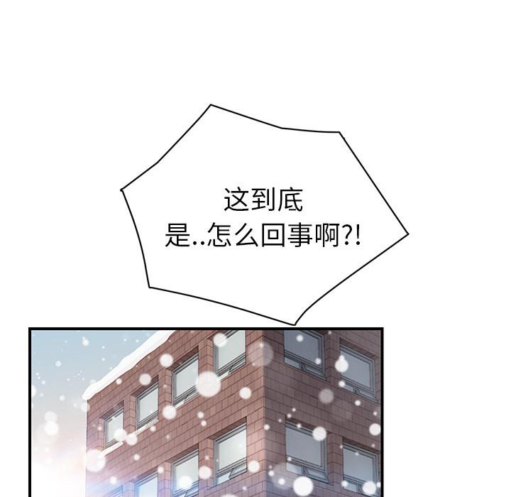 第47話