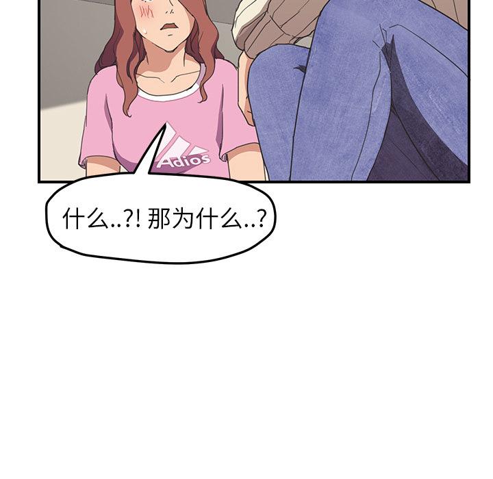 第47話