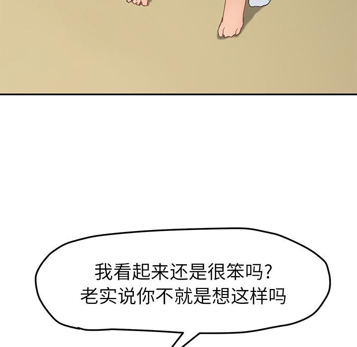 第48話