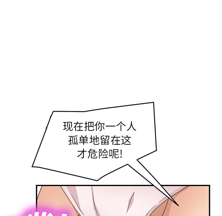 第48話