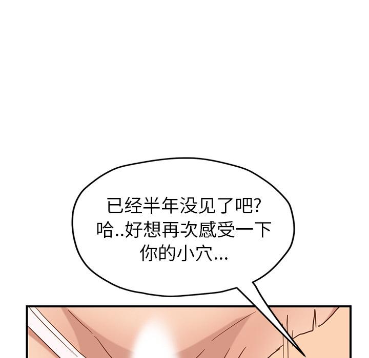 第48話