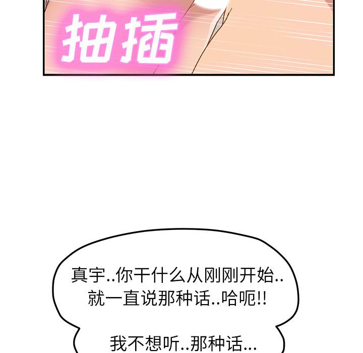 第48話