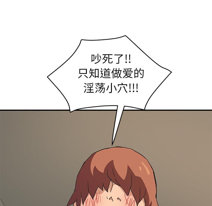 第48話