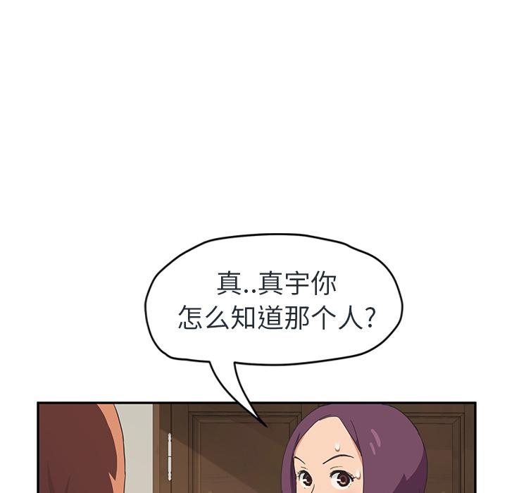 第48話