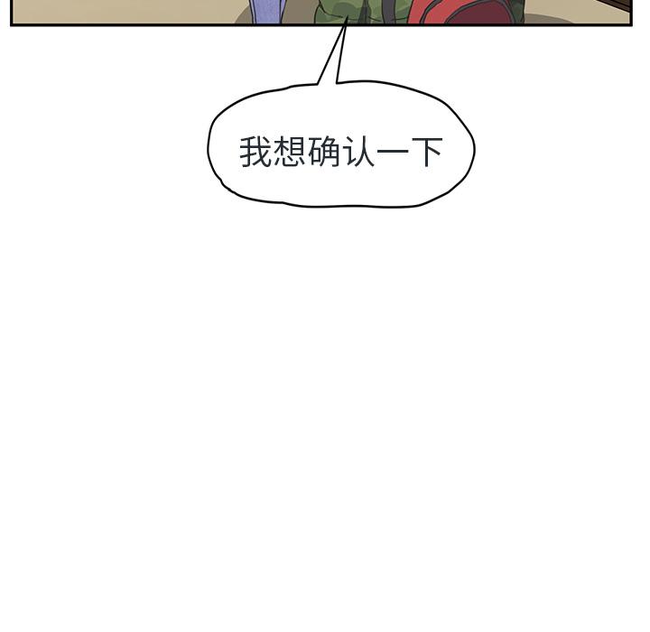 第48話