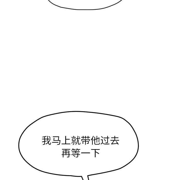 第49話