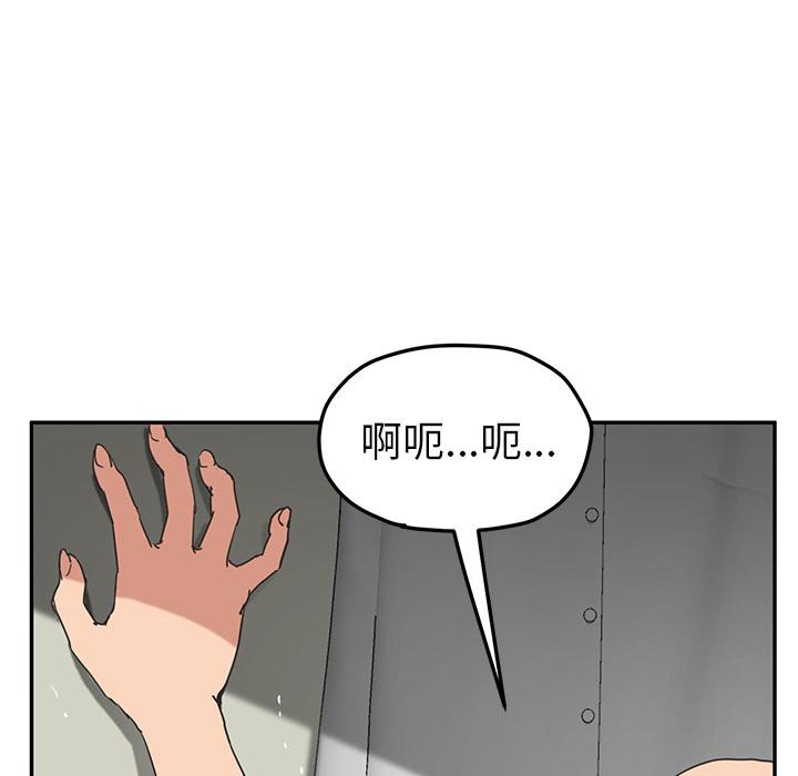 第49話