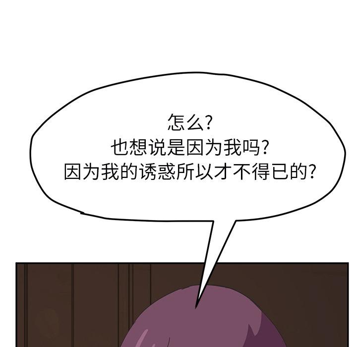 第49話