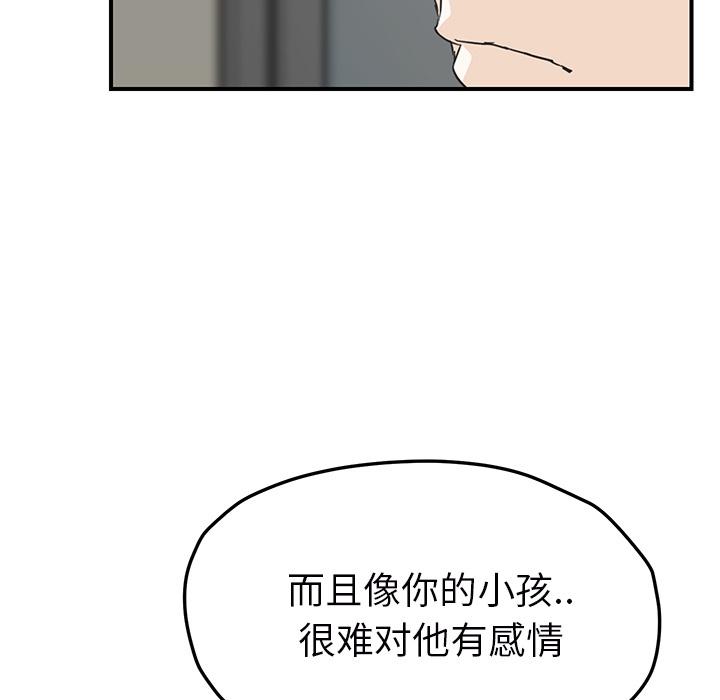 第49話