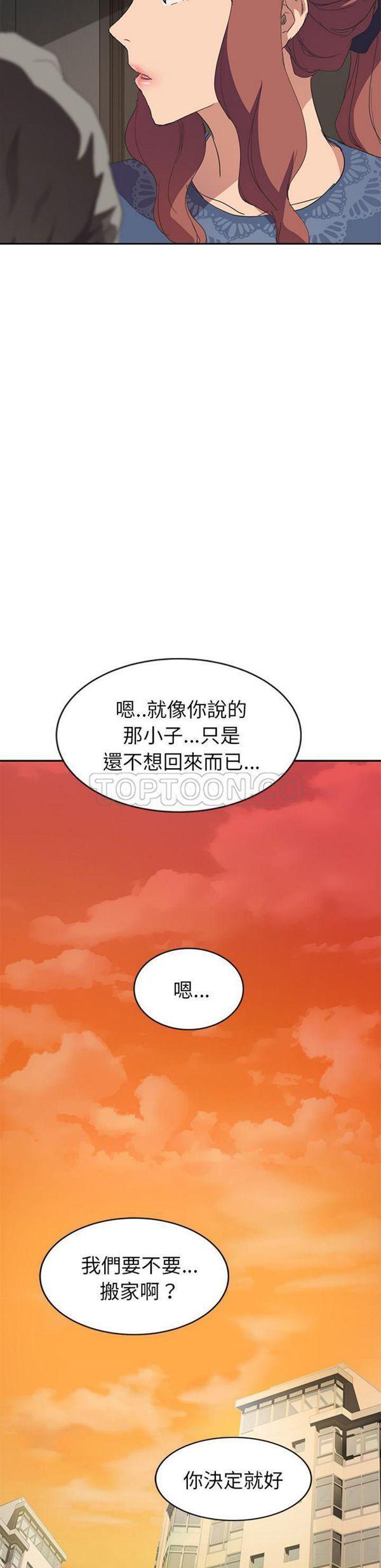 第51話