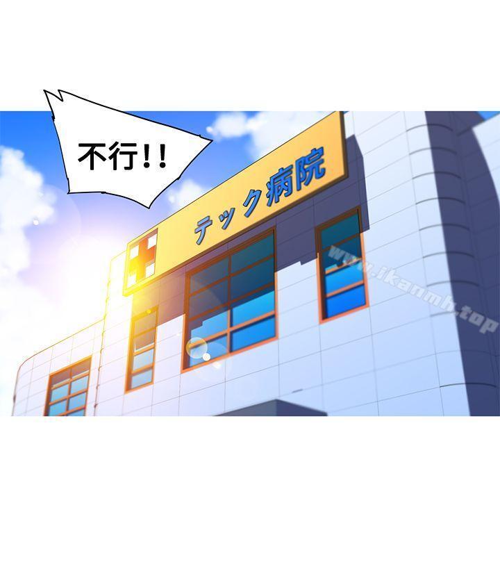 第36話